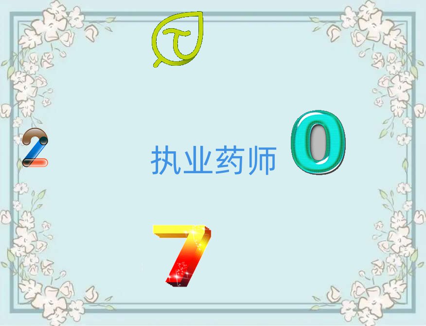 \݃(yu)·(zh)I(y)ˎӖ